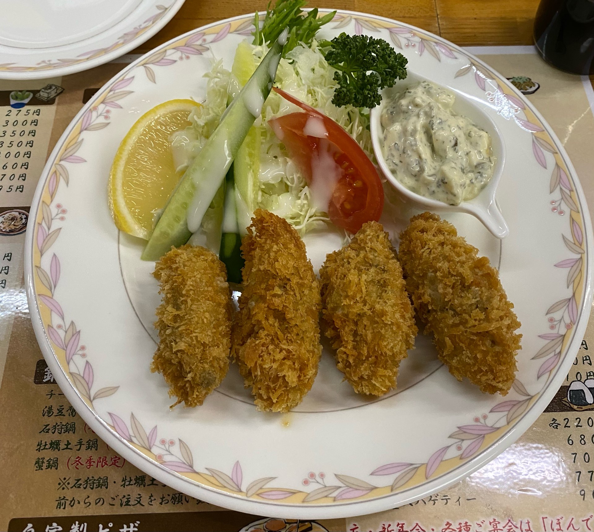 居酒屋ぼんでん