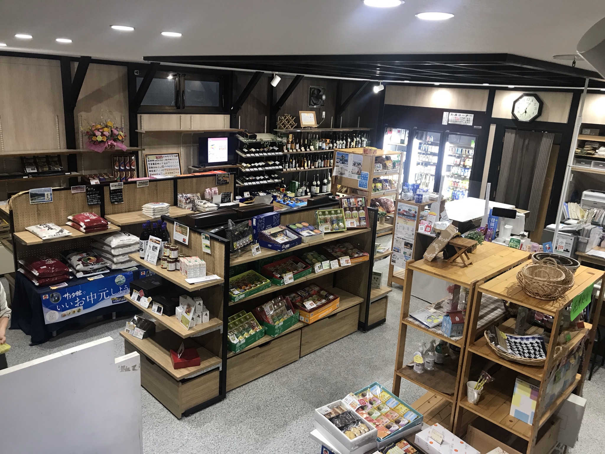 丸キ宮川商店