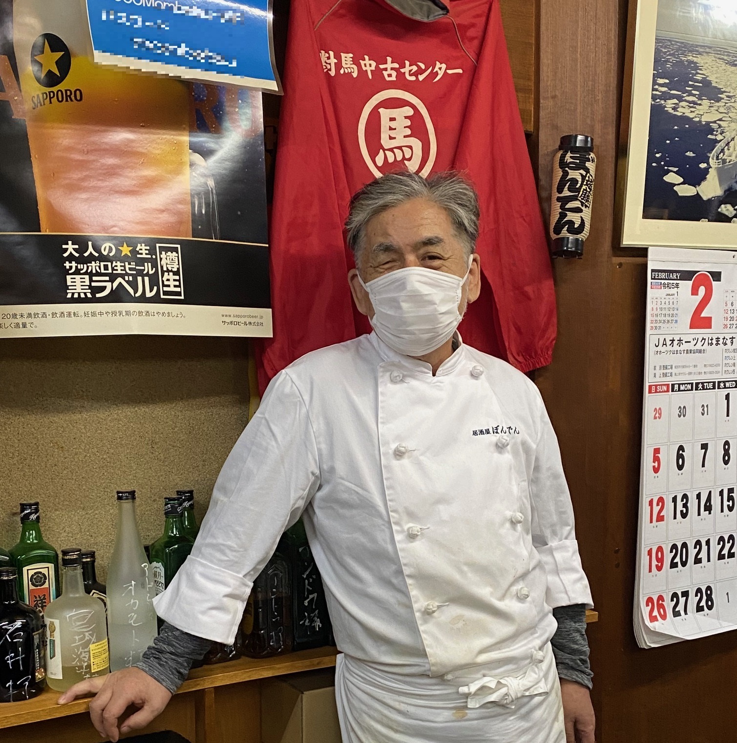 居酒屋ぼんでん